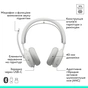 Навушники Logitech Zone Wireless 2 ES for Business Off-White (981-001520) - зменшене зображення 10
