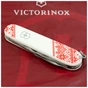 Ніж Victorinox Huntsman Ukraine White "Вишиванка" (1.3713.7_T0051r) - зменшене зображення 4