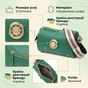 Сумка Vintage З натуральної шкіри Зелена (22261) - зменшене зображення 4