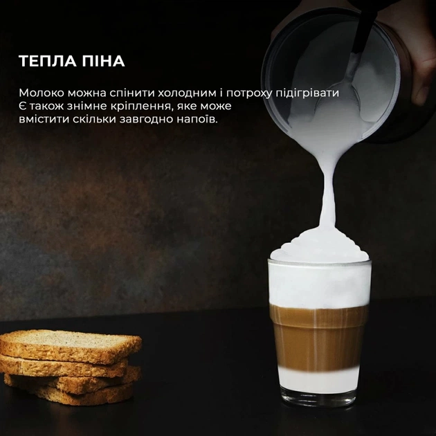 Капучинатор Cecotec Спінювач молока Power Latte Spume 4000 (CCTC-01519) - picture 6