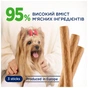 Ласощі для собак Club 4 Paws М'ясна паличка з куркою для малих порід 3х12 г (4820269145061) - зменшене зображення 2