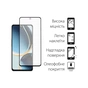 Скло захисне Dengos Full Glue OnePlus Nord CE 3 Lite 5G (black) (TGFG-357) - зменшене зображення 2