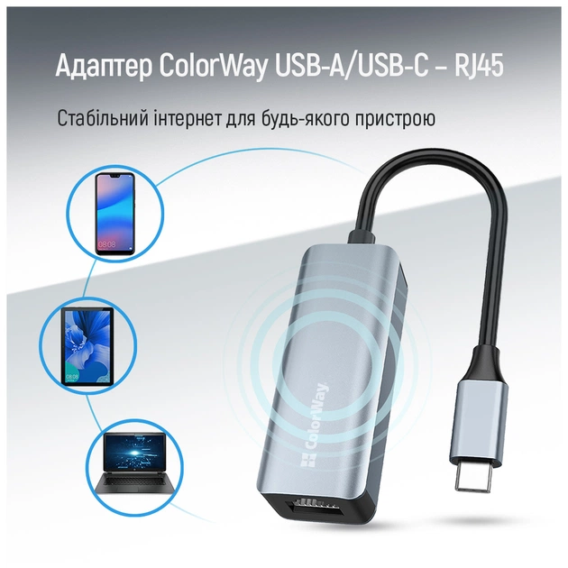 Адаптер USB-C + USB A to RJ45 Ethernet 1000Mbps ColorWay (CW-AD-CRG) - picture 8