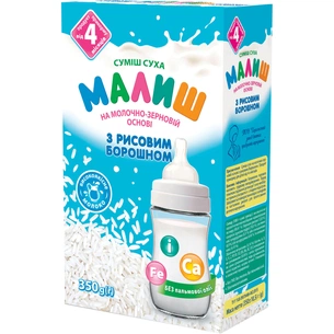 Дитяча суміш Малиш На молочно-зерновій основі з рисовим борошном 350 г (4820199502033) зображення 1