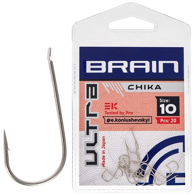 Гачок Brain Ultra Chika 10 (20шт/уп) (1858.52.65) - изображение 1