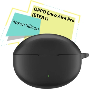 Чохол для навушників BeCover Silicon для OPPO Enco Air4 Pro Black (713222) изображение 1