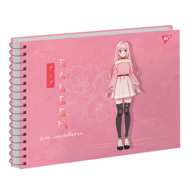 Альбом для малювання Yes А4 20 Спіраль Anime (130569) - picture 3