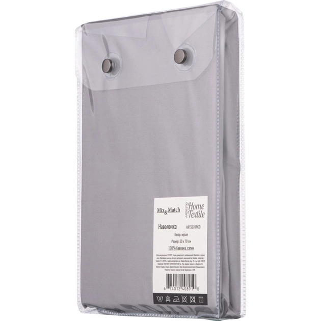 Наволочка Ardesto Mix&Match 50х70см сатин, мусон (ART5070PCD) - picture 5