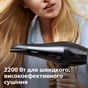 Фен Philips BHD274/00 - зменшене зображення 3