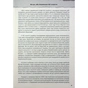 Книга Україна. Історія з грифом "Секретно" - Володимир В'ятрович КСД (9786171511262) - уменьшенное изображение 7