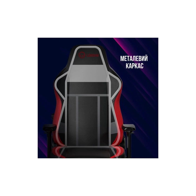 Крісло ігрове Lorgar Embrace 533 Black/Red (LRG-CHR533BR) - picture 7