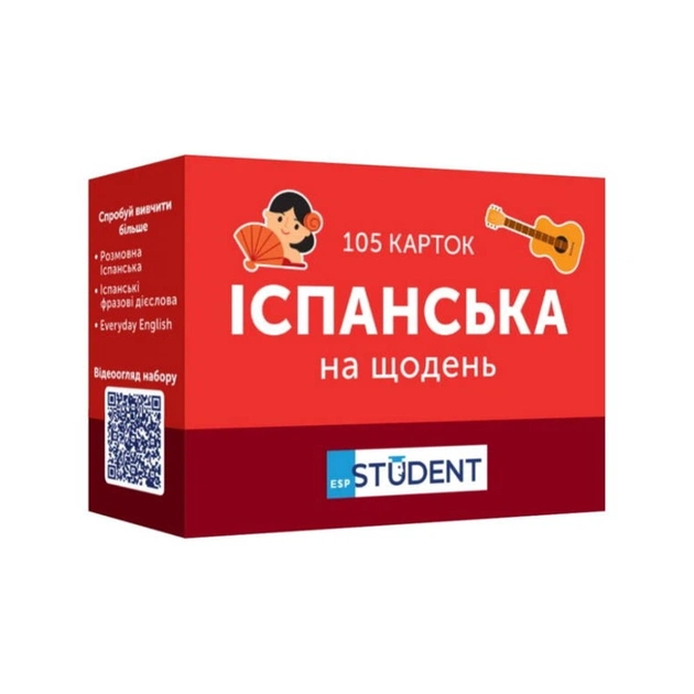 Навчальний набір English Student Картки для вивчення English Student - Іспанська на щодень А1-А2 (591226027) - зображення 1