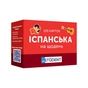 Навчальний набір English Student Картки для вивчення English Student - Іспанська на щодень А1-А2 (591226027) - зменшене зображення 1