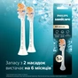 Насадка для зубної щітки Philips HX9092/87 - зменшене зображення 2
