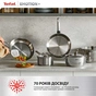 Сковорода Tefal Emotion+ Stainless Steel 28 см (E3350645) - зменшене зображення 6