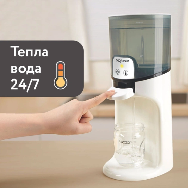 Машина для приготування дитячої суміші Baby Brezza Підігрівач води для дитячої суміші Instant Warmer, білий (BRZ0057) - picture 6