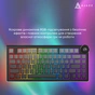 Клавіатура Ajazz AK820 V2 White Peach Switch Wireless/Bluetooth/USB UA White (AK820-V2-WP-S-W) - зменшене зображення 18