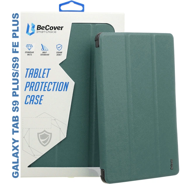 Чехол для планшета BeCover Smart Case Samsung Tab S9 Plus (SM-X810/SM-X816)/S9 FE Plus (SM-X610/SM-X616) 12.4" Dark Green (710323) - изображение 1