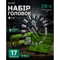Набор торцевых головок Alloid 1/4", 17шт., 4-13мм (НГ-2017П) - уменьшенное изображение 7