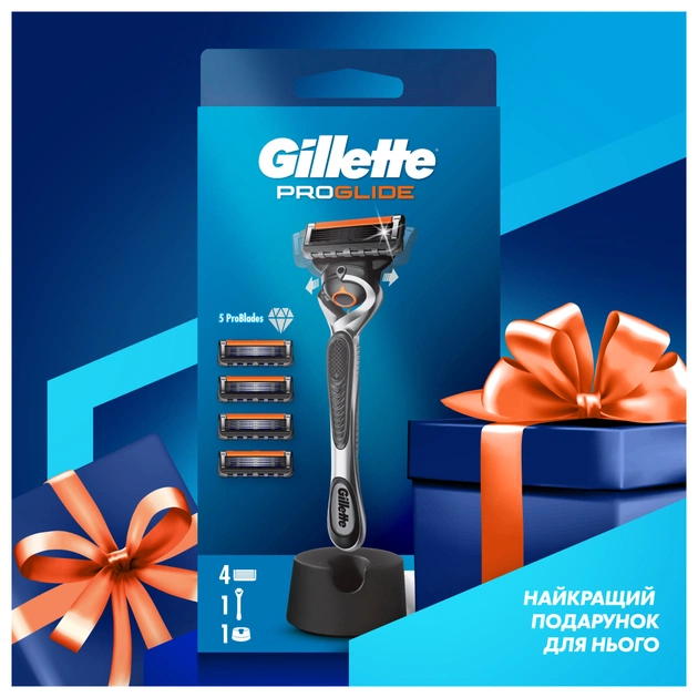 Бритва Gillette Fusion ProGlide з 4 змінними картриджами + Підставка (8700216357227) - picture 4