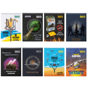 Блокнот Buromax на пружине сверху Patriot WEAPON A5 48 листов в клетку (BM.24545111) изображение 1