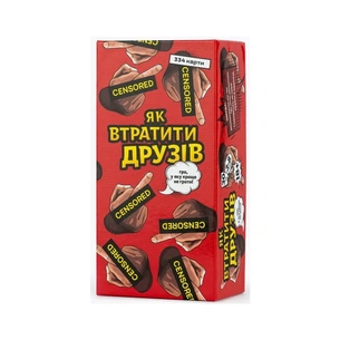 Настільна гра Fun Games Shop Як втратити друзів (укр.) (FGS66) зображення 1