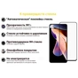 Скло захисне BeCover Redmi Note 11 Pro / 11 Pro Plus Black (707140) - зменшене зображення 3