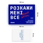 Настільна гра Orner Розмовна гра Розкажи мені все! Friends edition (1607) - зменшене зображення 5