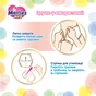 Підгузки Merries Трусики Super Jumbo XL 12-22 кг 38 шт (4901301425881) - зменшене зображення 11