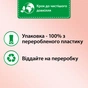 Кондиціонер для білизни Silan Supreme Elegance 1012 + Blossom 1012 мл (9000101815382) - уменьшенное изображение 3