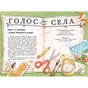 Книга Детективна агенція "На сіннику". Книга 1. І бе, і ме, і кукуріку - Анн-Катрін Геґер Видавництво РМ (9786178373351) - зменшене зображення 7