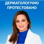 Шампунь Head & Shoulders Pro-Expert 7 Интенсивное спасение 250 мл (8700216156844) - уменьшенное изображение 4