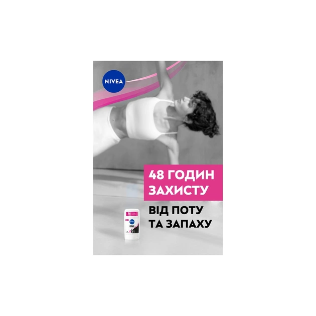 Антиперспірант Nivea Clear Чорне та Біле Невидимий 50 мл (42438991) - picture 4