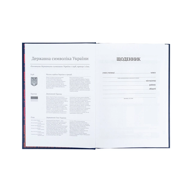 Щоденник шкільний Kite FC Barcelona, тверда обкладинка (BC25-262) - picture 4