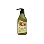 Шампунь FarmStay Argan Oil Complete Volume Up Shampoo And Conditioner 530 мл (8809595053659) - уменьшенное изображение 1