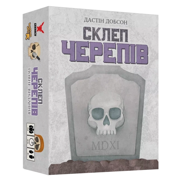 Настольная игра Geekach Games Склеп черепов. Полное издание (Skulls of Sedlec) (GKCH165so) - изображение 1