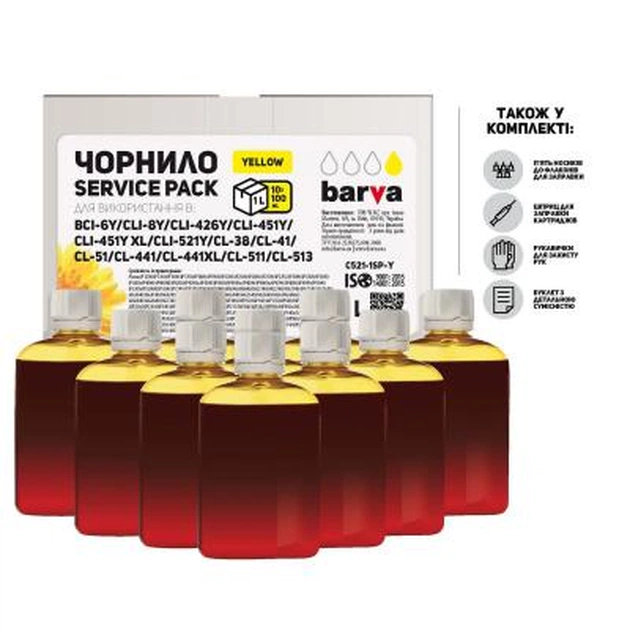 Чорнило Barva Canon CLI-521/CL-511 Yellow 10x100мл ServicePack (C521-1SP-Y) - изображение 1