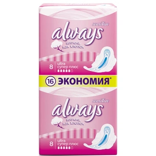 Гігієнічні прокладки Always Ultra Sensitive Super Plus 16 шт (4015400069928) зображення 1