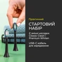Електрична зубна щітка Beurer SC 30 JET LE2025 GP - зменшене зображення 6