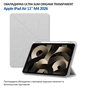 Чехол для планшета BeCover Ultra Slim Origami Transparent Apple iPad Air 11" M4 2026 Gray (715184) - уменьшенное изображение 6