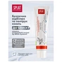 Зубна паста Splat Professional Activ 100 мл (7640168930011) - зменшене зображення 6