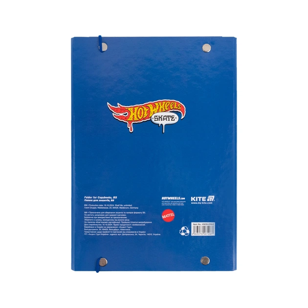 Папка для зошитів Kite В5 на гумці Hot Wheels (HW25-210-2) - picture 3