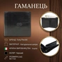 Портмоне Tony Perotti Italico 2310 nero Чорне (90596) - зменшене зображення 3