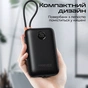 Універсальна мобільна батарея Promate PowerPod-30 30000mAh 35W Black - зменшене зображення 7
