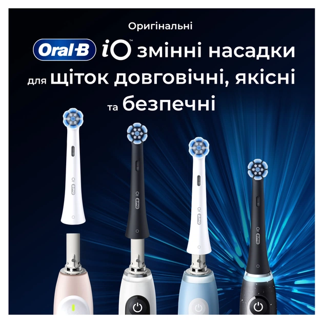 Насадка для зубної щітки Oral-B iO RB SBF-4 (4) (8700216199346) - зображення 9