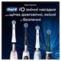 Насадка для зубної щітки Oral-B iO RB SBF-4 (4) (8700216199346) - зменшене зображення 9