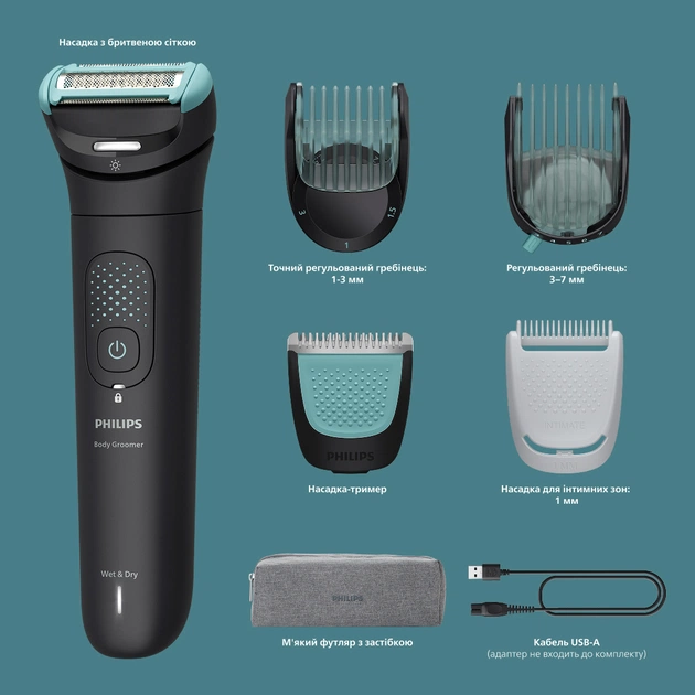 Тример Philips BG7470/15 - зображення 3