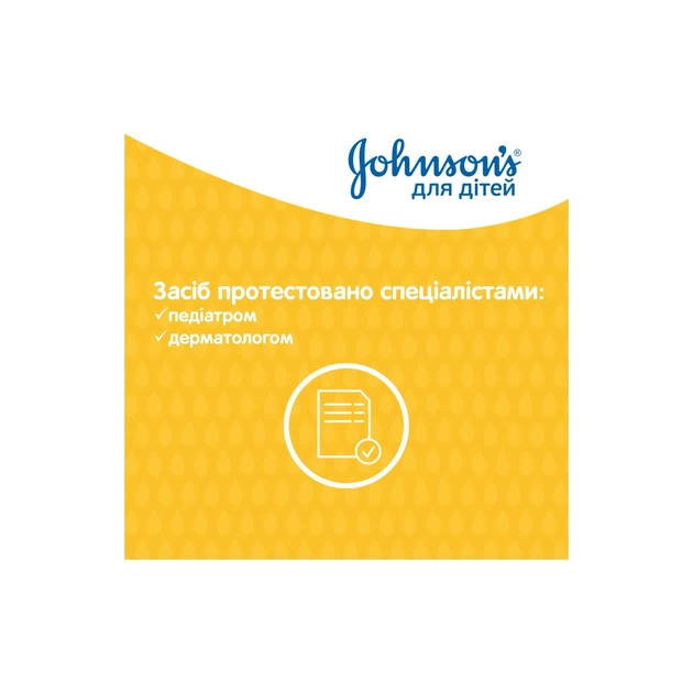 Дитячий шампунь Johnson’s baby 750 мл (3574669907729) - picture 6