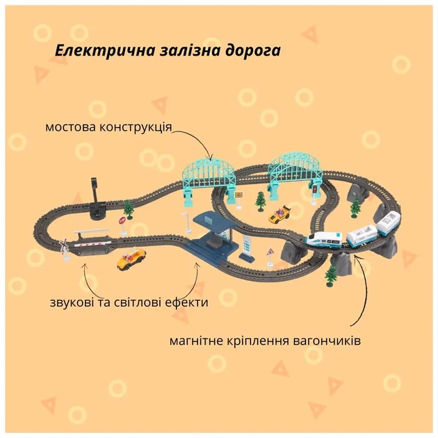 Залізниця Otamanko Мандрівний Експрес електрична залізниця 118 деталей (AU7883-6) - picture 7