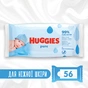 Дитячі вологі серветки Huggies Pure 56 шт (5029053550039) - уменьшенное изображение 2